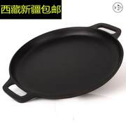 西藏新疆煎锅圆形铸铁，烤盘煎烤锅饼铛无涂层，平底锅烙饼锅气电