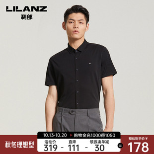 垂感利郎短袖衬衫男士修身商务条纹微弹2022夏季黑色衬衣