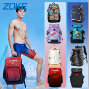 zoke洲克儿童游泳专用包双肩(包双肩)背包防水干湿，分离大容量沙滩包收纳袋