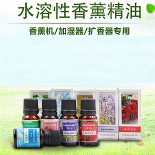 水溶性香薰精油适用于无印良品，加湿器香薰机