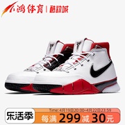 小鸿体育Nike Kobe 1 ZK 科比1代 全明星 白红 篮球鞋AQ2728-102