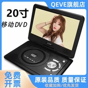 DVD影碟机儿童老人小电视CD/VCD一体便携EVD高清大屏