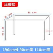 促学生宿舍下铺遮光布床，帘全框支架，上铺蚊帐支撑杆子09m12米床新