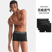 Calvin Klein/凯文克莱CK内裤男装舒适透气无痕平角短裤底裤3条装