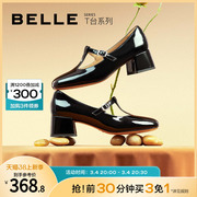 百丽T台字玛丽珍鞋女女鞋商场同款鞋子通勤粗跟单鞋3DD16CQ2