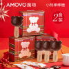 amovo魔吻儿童巧克力棒棒糖果2盒装纯可可脂生日礼物零食送孩子