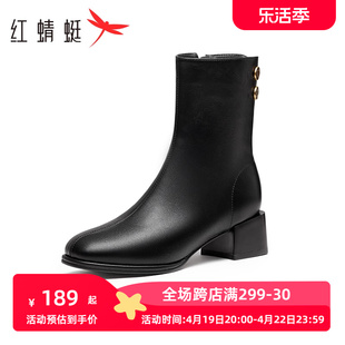红蜻蜓粗跟中筒靴2023秋季女鞋通勤尖头瘦瘦靴软底气质时装靴