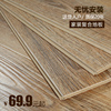 木质金刚板原木，地暖强化复合木地板家用环保，耐磨防水12mm