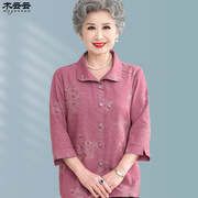 中老年人夏装女60岁70妈妈套装奶奶中袖衬衣太太薄款衬衫老人衣服