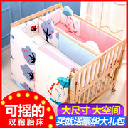 高档可移动双胞胎婴儿床拼接大床实木摇篮床新生儿童床双人宝宝床