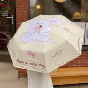 遮阳伞太阳伞女生可爱卡通黑胶防紫外线防晒两晴雨两用便携随身