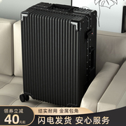 行李箱拉杆箱男24大容量，结实耐用万向轮女学生旅行密码，皮箱子26寸