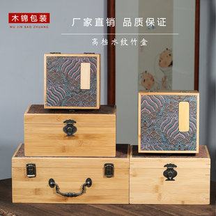 云锦竹盒紫砂壶盖杯茶具包装盒瓷器建盏手串套壶盒空盒定制