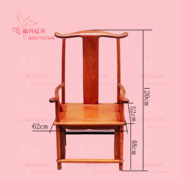红木家具缅甸花梨木餐椅官帽椅 红木椅子大果紫檀椅子大号靠背椅