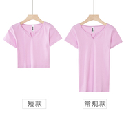 紫色短款露肚脐T恤夏季韩版纯棉桃V领打底衫修身显瘦体恤上衣