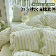 床上四件套床单被套罩非全棉，纯棉床品学生，宿舍单人三件套2023