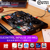 Hercules嗨酷乐200 MK2新手入门级DJ打碟机便携式家用DJ数码打碟