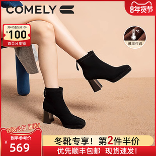 康莉时装靴女高跟2023年冬季商场同款时尚防水台方头粗跟短靴