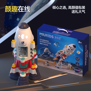 汇乐星际火箭拆装积木玩具男女孩，益智拼装模型太空宇航员生日礼物