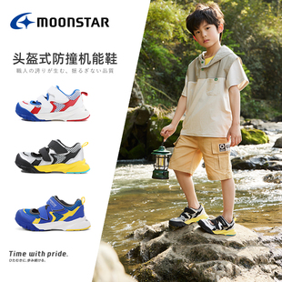 moonstar月星春季运动鞋3-10岁机能，鞋网眼镂空透气稳步鞋男女童鞋