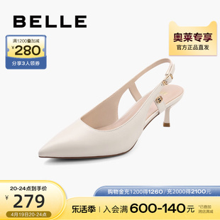 百丽优雅气质单鞋女夏新商场同款羊皮革低跟后空凉鞋3X536BH2