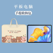 适用苹果ipad10平板收纳包air5电脑10.9英寸手提包air12卡通pro12.9内胆包ipad987代11寸键盘3收纳袋mini6