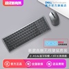 dell戴尔无线键盘鼠标，套装笔记本家用办公电竞游戏蓝牙km7120w