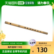 日本直邮Suzuki铃木乐器篠笛艺术乐器表演练习专业儿童青少年