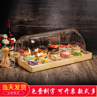 长方形蛋糕托盘防尘罩实木烘焙糕点展示柜甜品，台点心面包透明翻盖