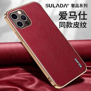 适用苹果15pro手机壳5g防摔保护套iphone14pro电镀，皮纹时尚硅胶，软壳创意个性男女13情侣潮牌超薄外壳