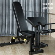 研博哑铃凳家用多功能健身器材仰卧起坐板牧师卧推凳子专业健身椅