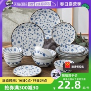 自营有古窑蔓唐草碗日本进口家用日式餐具陶瓷碗盘子饭碗套装