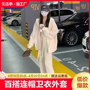 连帽卫衣女春秋薄款2023年chic港风oversize休闲百搭外套带帽