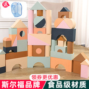 斯尔福eva海绵积木大块号型，儿童泡沫软体砖头幼儿园搭建益智玩具