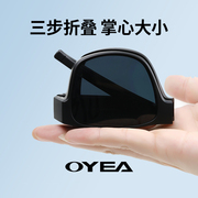 oyea折叠近视套镜偏光可套近视，专用太阳眼镜女防晒墨镜夹片男驾驶