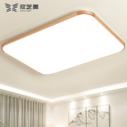 欣芝美LED吸顶灯长方形遥控大气客厅灯具现代简约卧室灯阳台灯