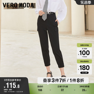 Vero Moda奥莱春秋时尚链条装饰松紧裤脚中腰九分休闲裤子女