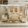 欧式家具套装组合全屋欧式沙发香槟金碧桂园样板房法式宫廷奢华