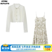 艾格新中式国风套装女2024春季绿色碎花盘扣吊带连衣裙两件套