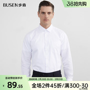 busen步森男士长袖衬衫，商务正装新疆长绒棉白色职业通勤衬衣
