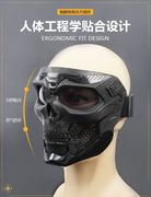 骷髅面具特种兵战术全脸防护幽灵面罩军迷野战户外骑行防风护目镜