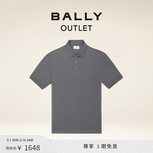 BALLY/巴利灰色棉质 Polo 衫6302354