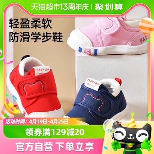 婧麒儿童鞋男童学步鞋，四季款女宝宝鞋子婴儿鞋，1到3岁软底防滑