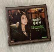 正版发烧cd碟片  李烁 粤听粤好听 1CD 发烧女声CD