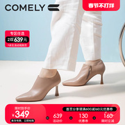 康莉comely尖头真皮，单鞋女2022秋季细跟复古高跟裸靴