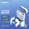 诺基亚 BH217诺基亚E3101无线蓝牙立体声耳机撞色TWS入耳式运动适