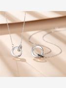 莫比乌斯双环情侣项链纯银，一对小众韩版简约锁骨链纪念情人节礼物