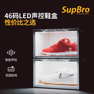 SupBro鞋盒透明LED声控发光sneaker球鞋收纳盒子时尚潮人必备鞋墙