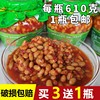 贵州土特产老坛水豆豉，农家自制豆食小吃四川豆，鼓凉拌菜调料610g