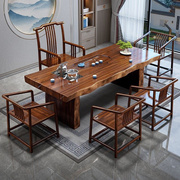 穆巴整板实木大板茶桌椅组合功夫，泡茶台办公室新中式禅意茶具套装